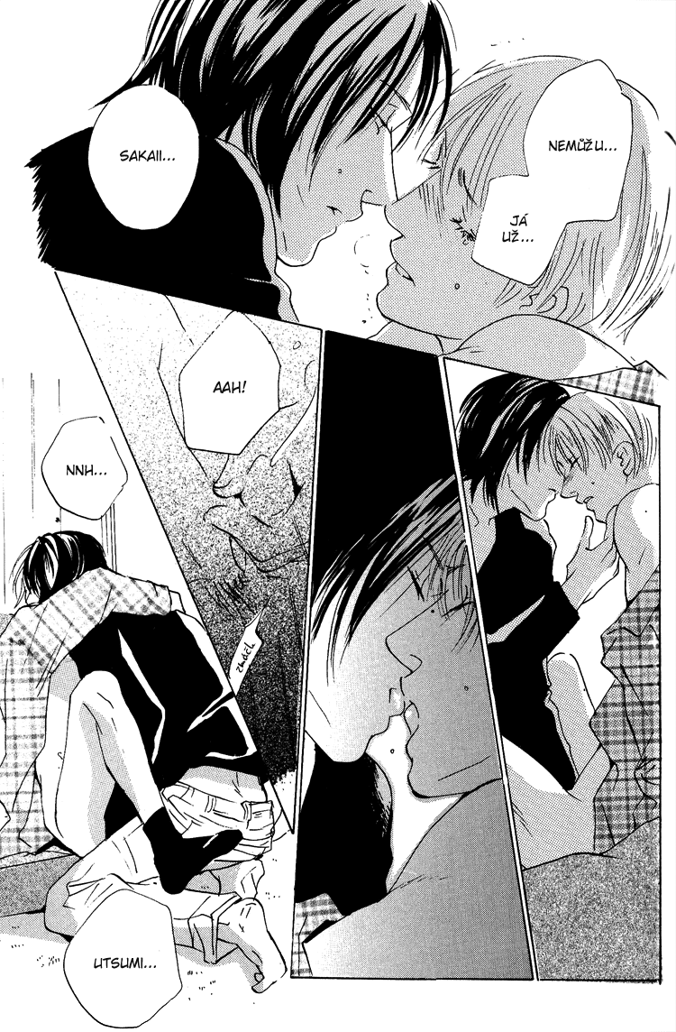 Kiss After 009.png